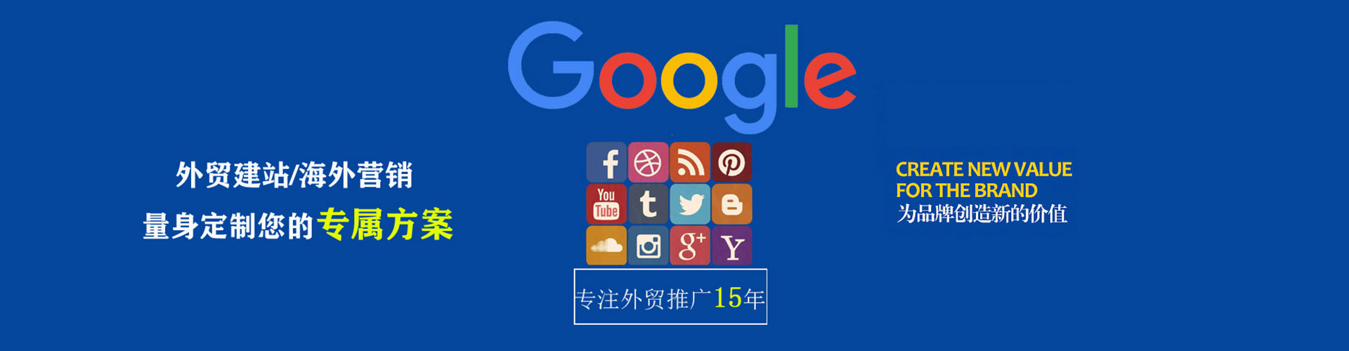 凯里sem竞价员