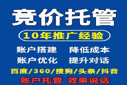 揭秘信息流广告推广效果秘诀
